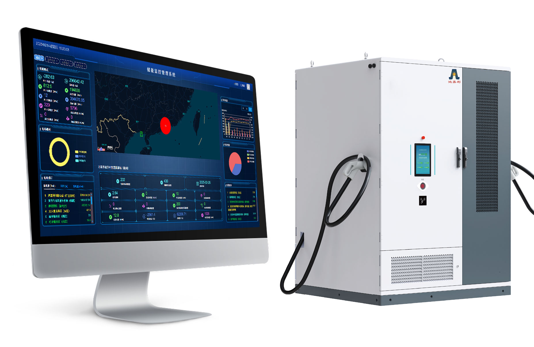 光储充综合能源管理平台