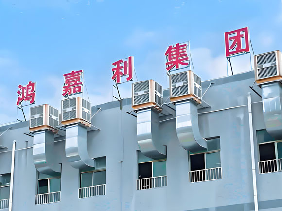 深圳市优越会新能源