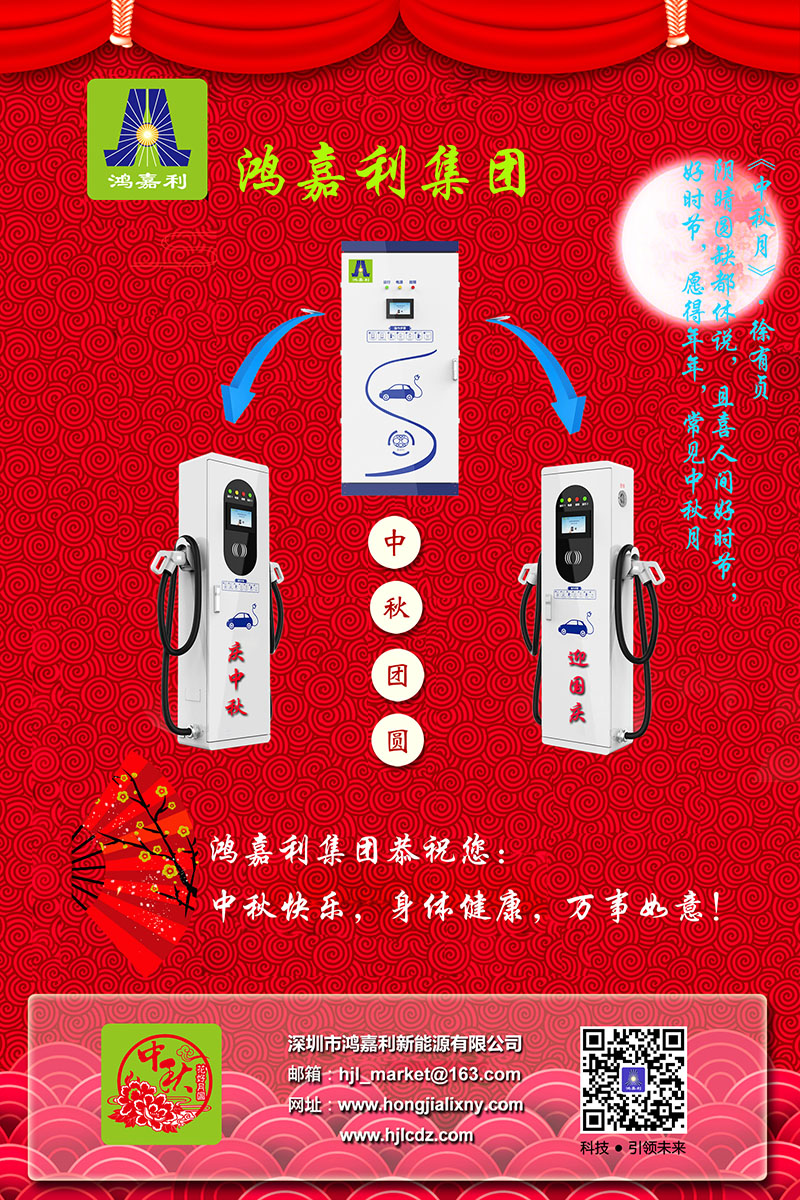 优越会集团恭祝您： 中秋快乐，身体健康，万事如意！(图3)