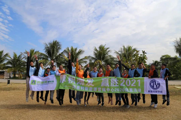 优越会新能源_厚积薄发_赢胜2021(图22)