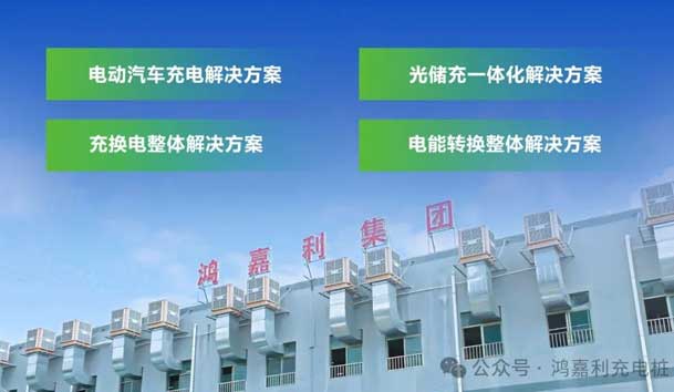 诚邀参展！优越会2024年上海国际充换电展CPSE，展位号:Z80(图2)