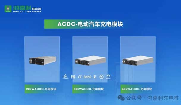 诚邀参展！优越会2024年上海国际充换电展CPSE，展位号:Z80(图6)