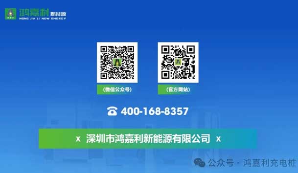 诚邀参展！优越会2024年上海国际充换电展CPSE，展位号:Z80(图7)