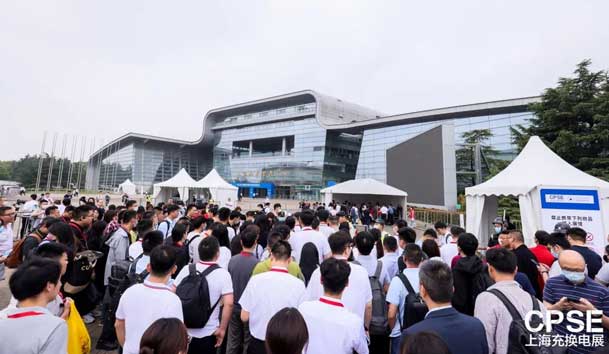 优越会 诚邀参观｜2024上海充换电展CPSE(图2)