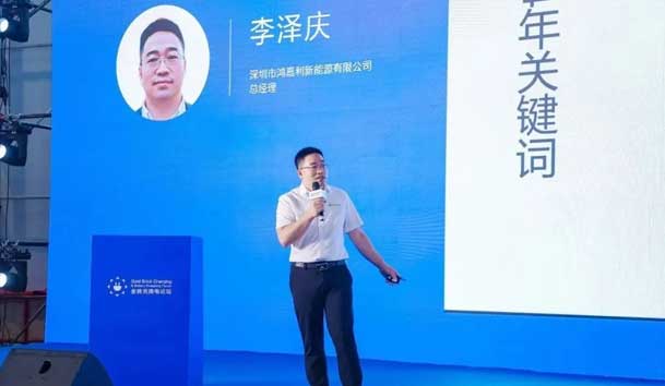 优越会携手共创：赋能生态合作，共创光储充高质量发展新纪元(图3)