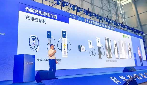 优越会携手共创：赋能生态合作，共创光储充高质量发展新纪元(图7)