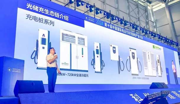 优越会新能源总经理 李泽庆：《赋能生态合作伙伴，共赢光储充高质量发展》(图2)