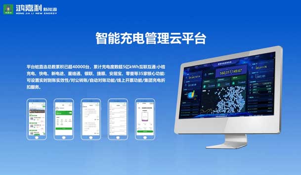 荣耀加冕！优越会新能源荣获国家级专精特新“小巨人”企业荣誉称号(图5)