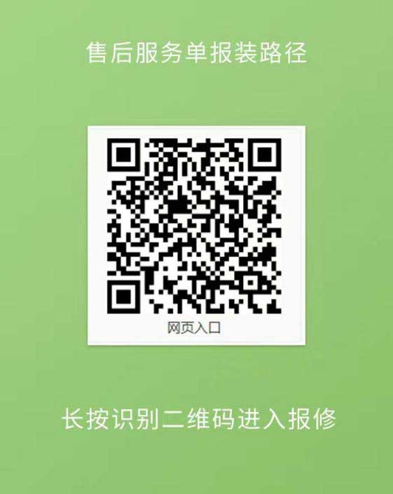 ?高效触达，全程守护：优越会售后如何做到快、准、稳？(图3)
