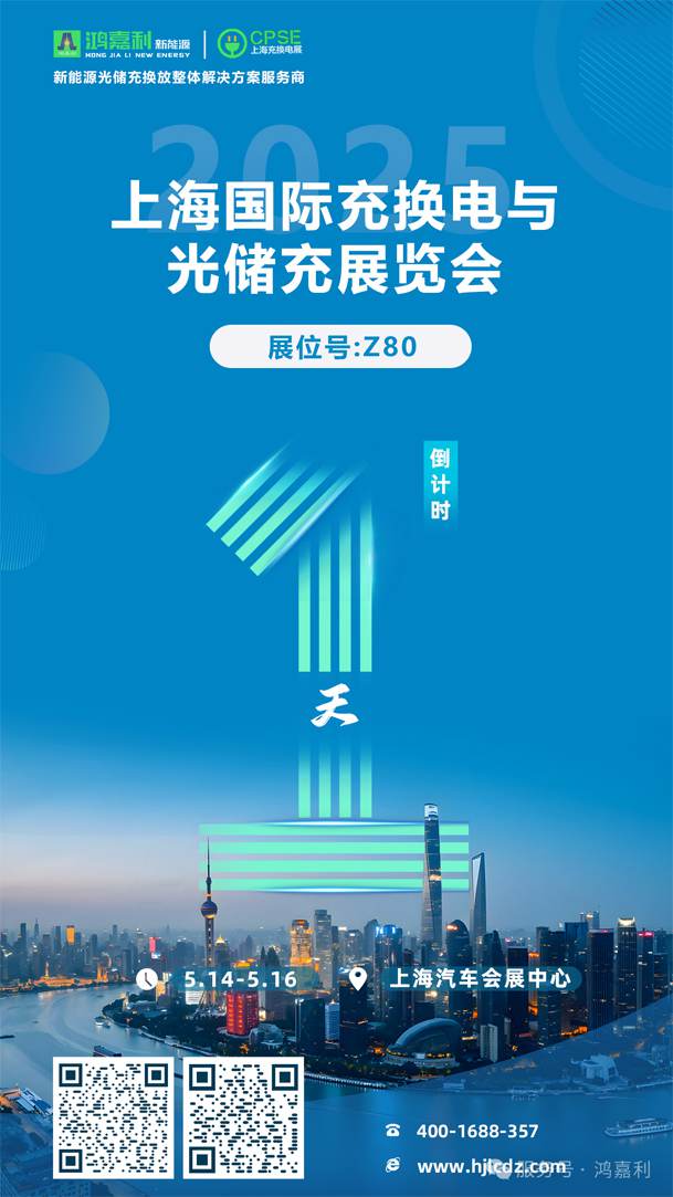 明天见！优越会2025CPSE展会现场直通指南！(图1)