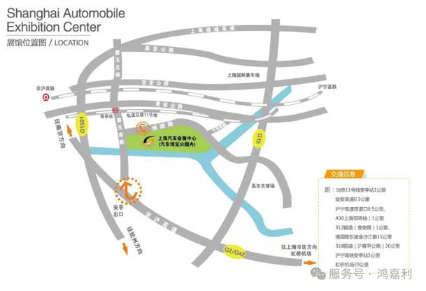 明天见！优越会2025CPSE展会现场直通指南！(图4)