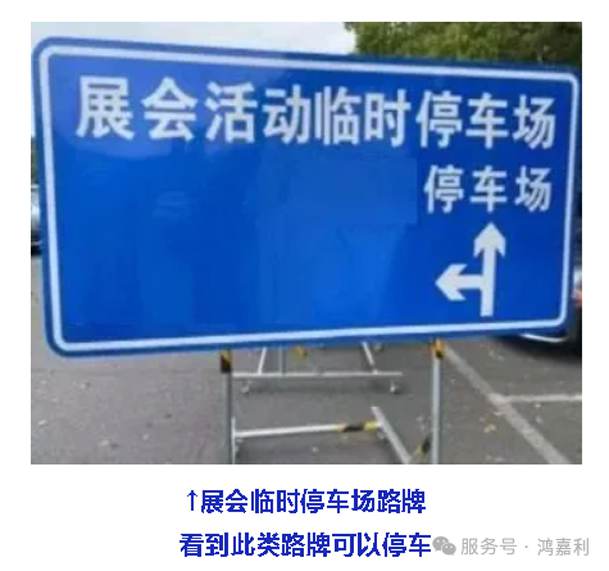 明天见！优越会2025CPSE展会现场直通指南！(图7)