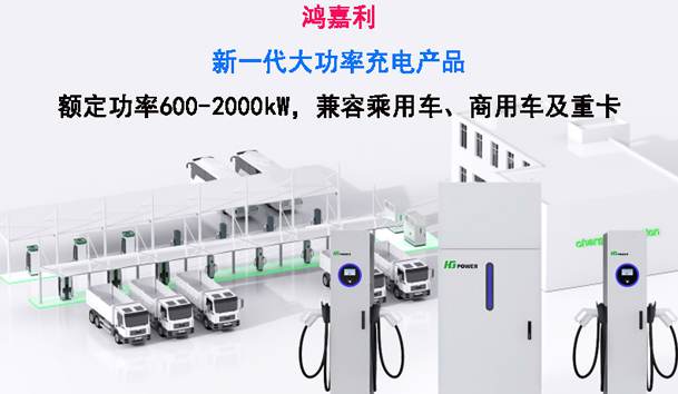 全球共振·零碳同行|优越会全新光储充方案闪耀RE+2025(图5)