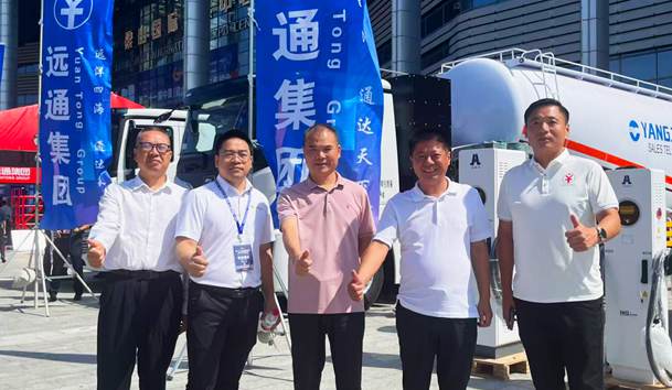 擎动新未来·共绘零碳路 | 优越会新能源携手远通集团重磅亮相梁山(图1)