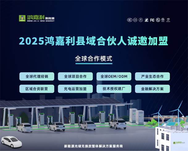 轻投资 高回报 稳收益 | 充电桩下乡红利，稳赚县域充电市。(图4)