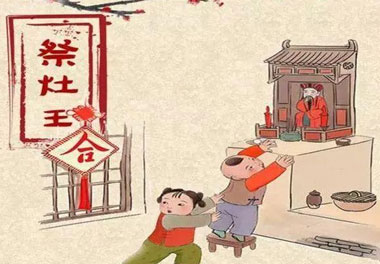 今天小年了，还记得有哪些习俗吗？(图1)