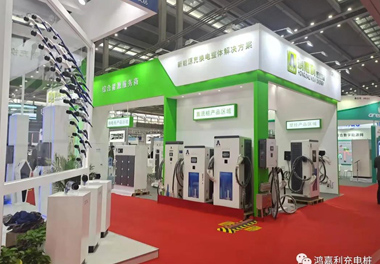 感恩有您，优越会新能源2021深圳国际充电站（桩）设备展完美落幕(图2)